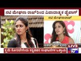 Actress Meghana Raj In Trouble For Delivering Dialogue Against Men In Movie 'Jindaa'