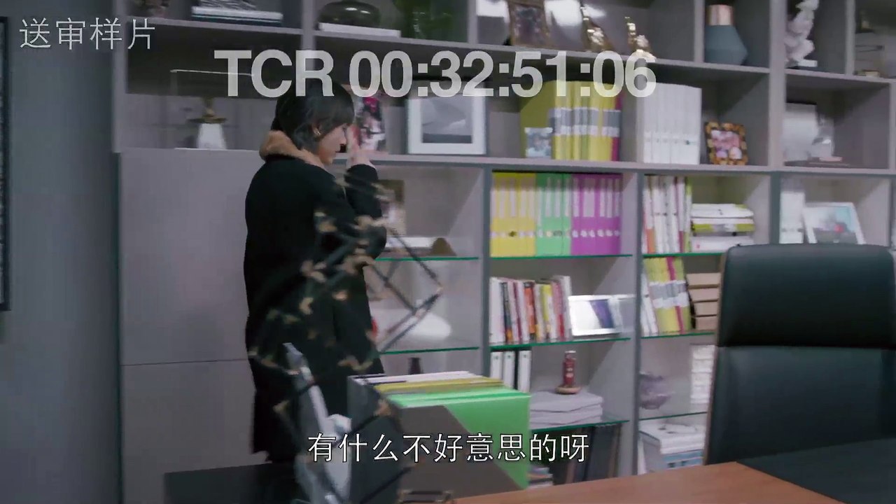 50 欢乐颂2 第50集 歡樂頌 clip4
