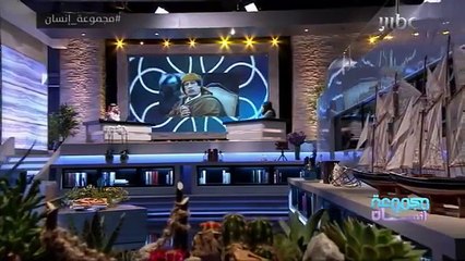 سميرة توفيق في 'ند فرسان' تتحدث عن معمر القذافي و صدام حسين #مجموعة_إنسان