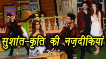 Kapil Sharma Show: Sushant Singh Rajput and Kriti Sanon promotes Raabta | FilmiBeat