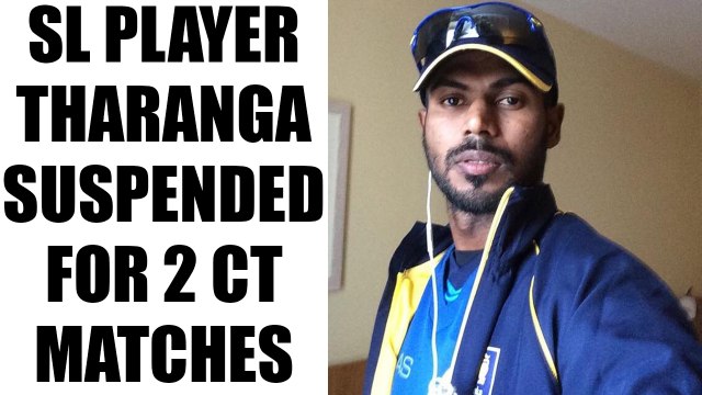 ICC Champions Trophy : Sri Lanka's stand in skipper Upul Tharanga suspended for 2 matches | Oneindia News