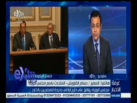 #غرفة_الأخبار | القاويش : العاصمة الإدارية مشروع كبير وطموح وسيتم تنفيذه على مراحل