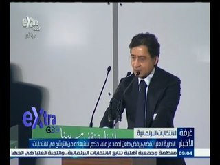 #غرفة_الأخبار | رفض طعن أحمد عز على حكم استبعاده من الانخابات