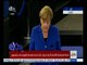 #غرفة_الأخبار | كلمة المستشارة الالمانية أنجيلا ميركل خلال اجتماع للبرلمان الأوروبي في ستراسبورج
