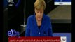 #غرفة_الأخبار | كلمة المستشارة الالمانية أنجيلا ميركل خلال اجتماع للبرلمان الأوروبي في ستراسبورج