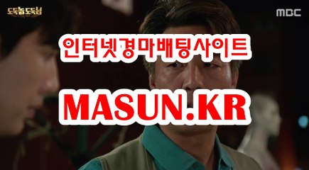 인터넷경륜사이트 ◐ MaSUN 쩜 K R ◑ 온인경정