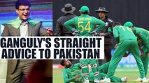 ICC Champions Trophy: Pakistan should improve domestic cricket, feels Ganguly | Oneindia News