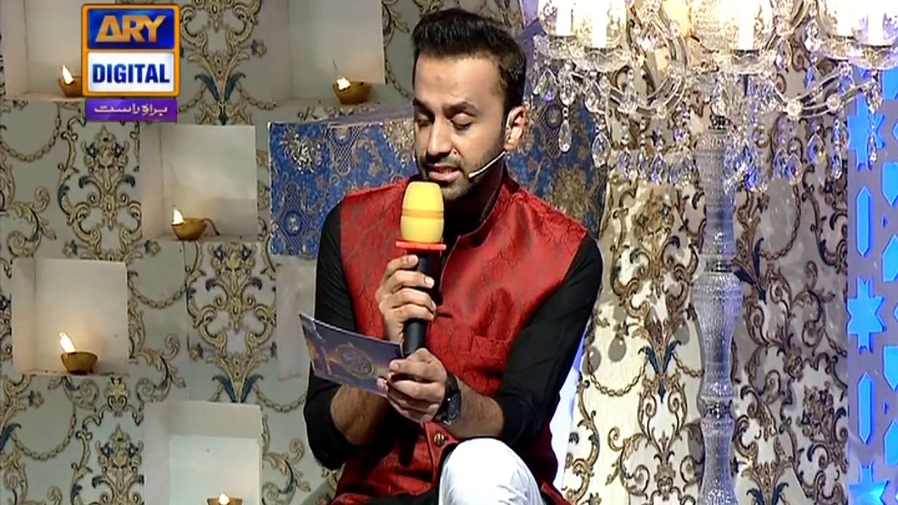 Shan-e-Iftar - Segment: - Tilawat-e-Quran - 5th June 2017