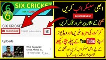 Virat Kohli Interview About Pakistan vs India Match in ICC Champions Trophy 2017 - SIX Cricket