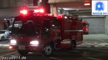 [Japan] Ambulance   Pumper Tokyo Fire Department Yotsuya Shinjukugyoen Branch Fire Station