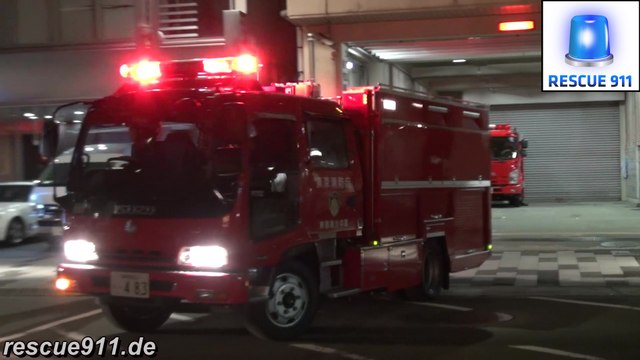 [Japan] Ambulance + Pumper Tokyo Fire Department Yotsuya Shinjukugyoen Branch Fire Station