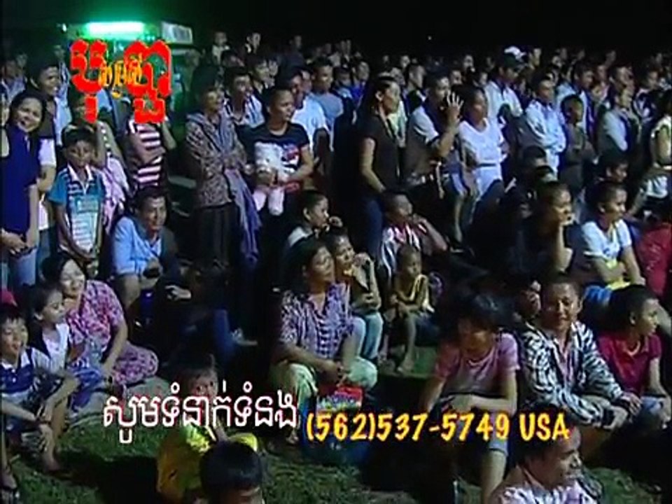 23.Bopha DVD 119 23. Komplaeng 3