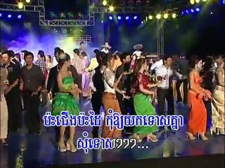 11.Bopha DVD 119 11. Kontrem Ruam Jeat-Bunly