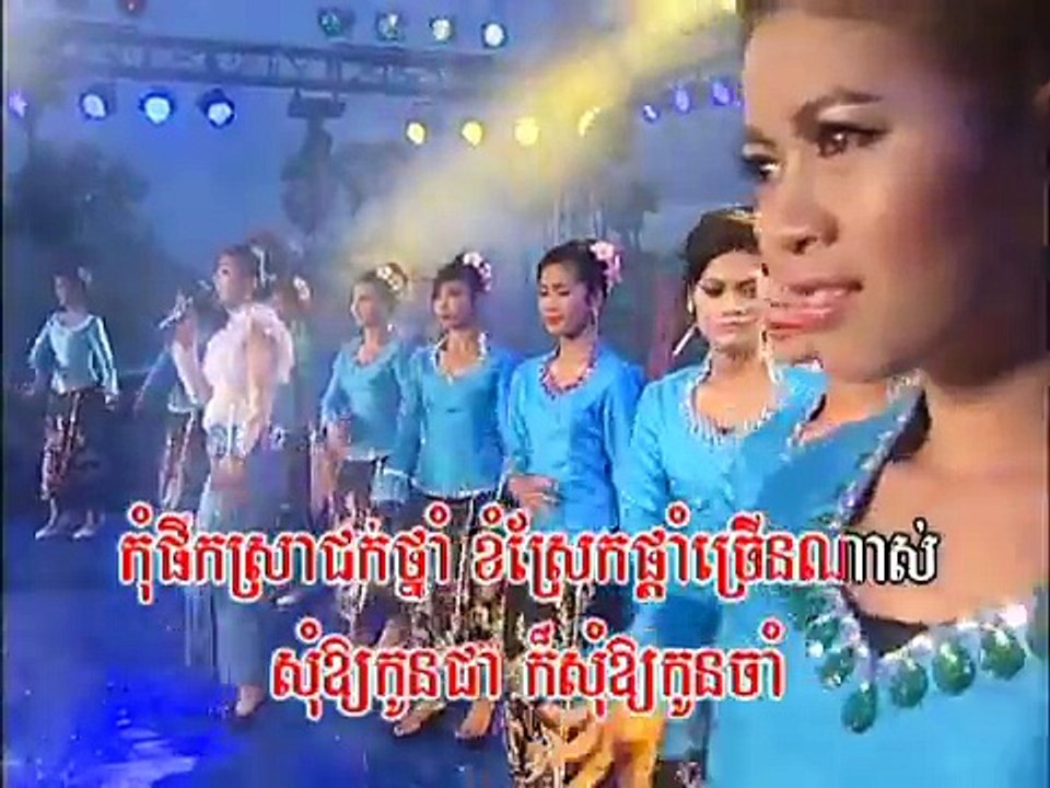 02.Bopha DVD 119 02. Sronors Mae Au Jas Phorng-Pisey