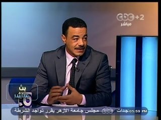 #بث_مباشر | ردود افعال سياسية حول قرار #مجلس_الوزارة باعلان #جماعة_الاخوان جماهة ارهابية