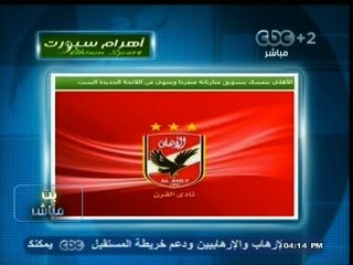 #بث_مباشر | جولة في المواقع الرياضية المحلية