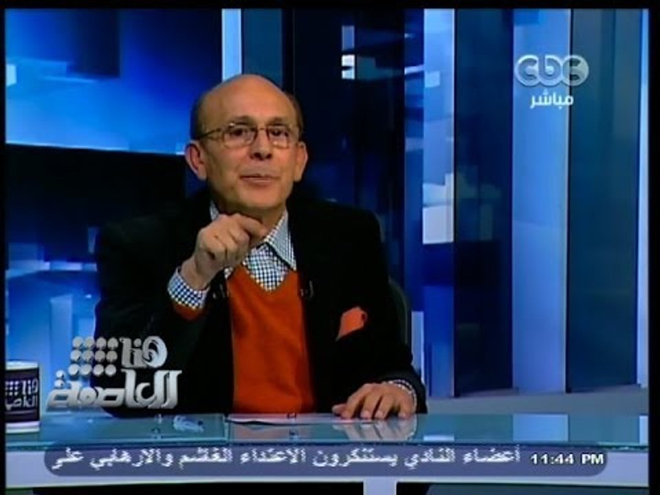 #هنا_العاصمة | ‪الحلقة الكاملة | 24-12-2013 | ح...