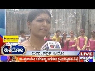Public Hero | Milana From Madikeri | March 24th, 2017