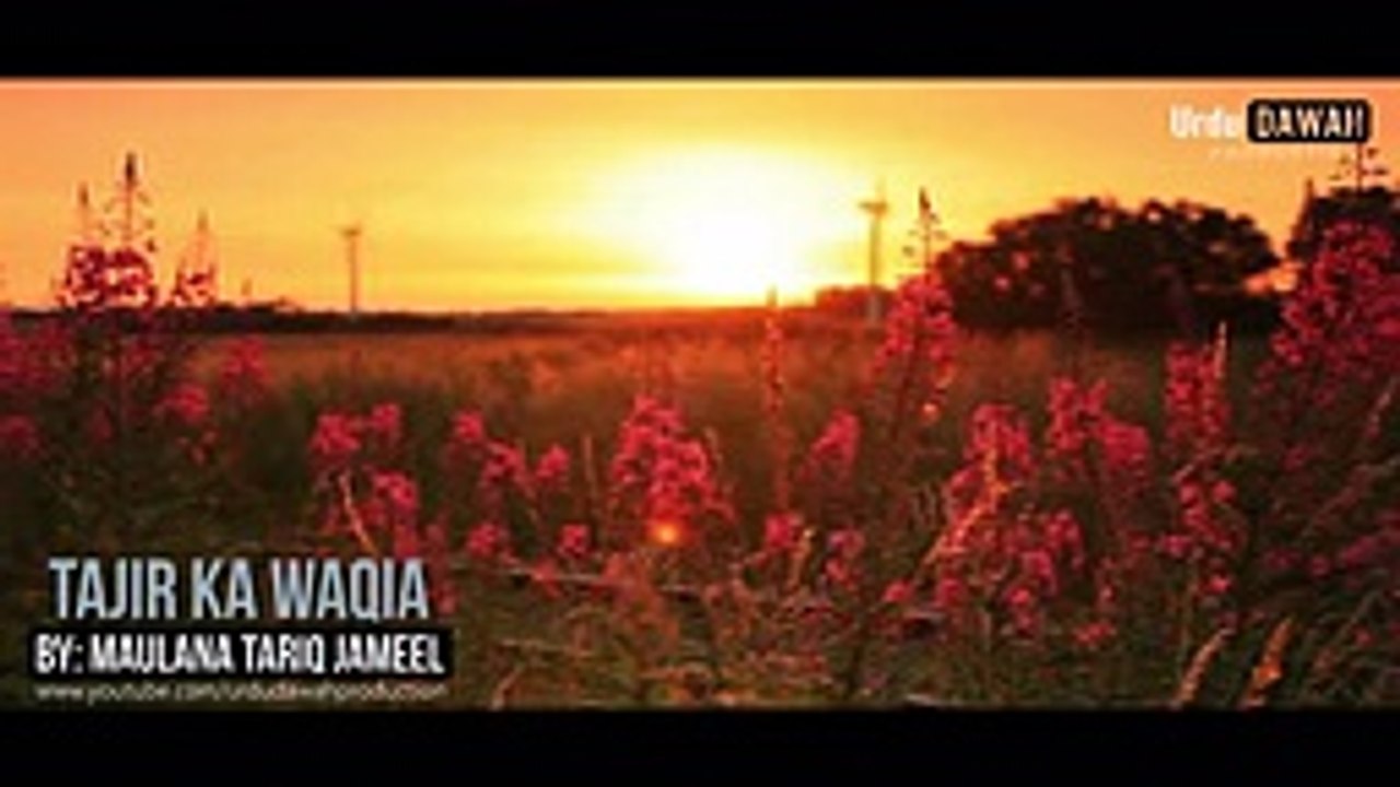 Tajir Ka Waqia - Maulana Tariq Jameel - Beautiful Bayan -