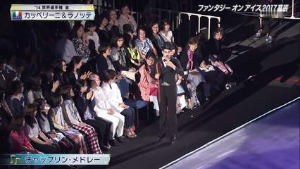 Figure skating Fantasy on Ice 2017 Makuhari(Japan) Part 1