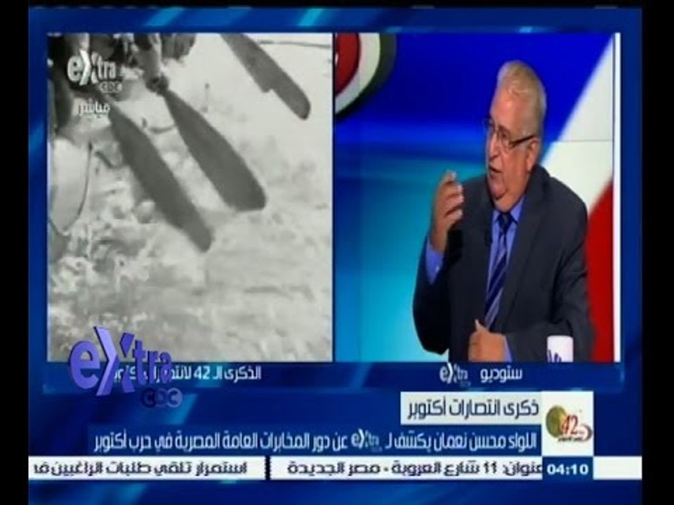 #نصر_أكتوبر | اللواء محسن نعمان يكشف عن دور الم...