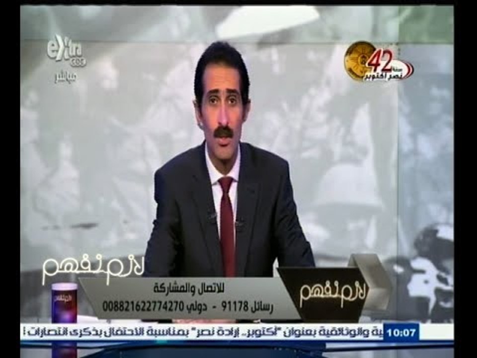 #لازم_نفهم | الحلقة الكاملة 6 أكتوبر 2015 |  حل...