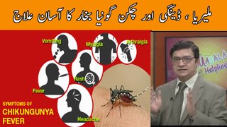 Treatment of Viral and Chikungunya Fever dr shah nazeer
