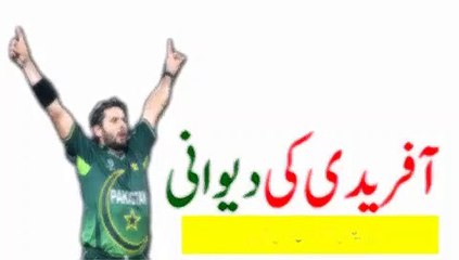 Shoaib Akhter Take Class Of PCB - Pakistan Vs India - Champions Trophy