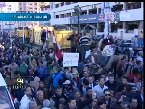 #بث_مباشر | جنازة عسكرية في ستاد #المنصورة لشهداء حادث التفجير الإرهابي