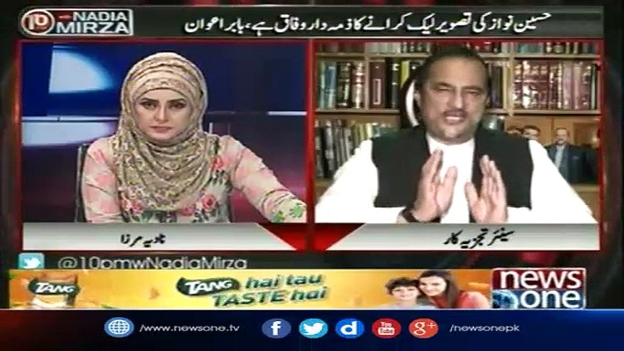 Agar Panama JIT Par Aitraz Tha Tu Inhon Ne  Mithai Kis Baat Ki Khai Thi, Says Babar Awan