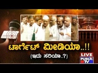 Public News | Check bandi | March 23rd, 2017