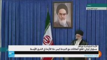 ما رأي طهران بقطع دول الخليج علاقاتها مع قطر؟