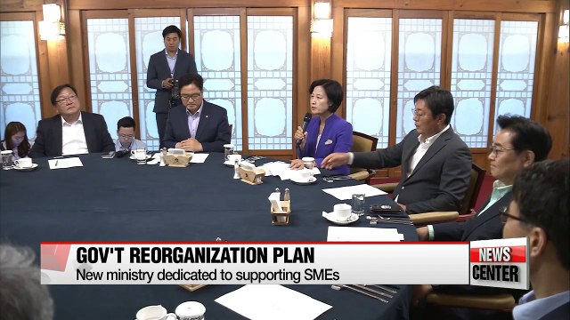 Moon administration settles on gov't reorganization plan