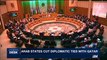 i24NEWS DESK | Arab states cut diplomatic ties with Qatar | Monday, June 5th 2017