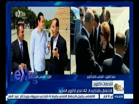 #نصر_أكتوبر | لقاء مع سكرتير الرئيس السادات ومع طبيبه الخاص