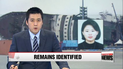 Download Video: Remains found in Sewol-ho ferry confirmed as missing passenger Lee