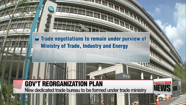 Moon administration settles on gov't reorganization plan