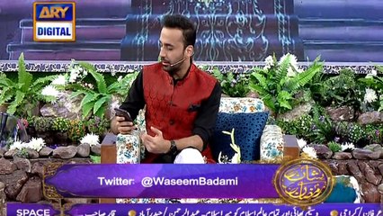 Shan-e-Iftar - Segment: Aalim Aur ilm - 5th June 2017
