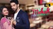 Zindagi Ki Mehek - June 05, 2017 - Latest Upcoming Twist - Zee TV Serial News