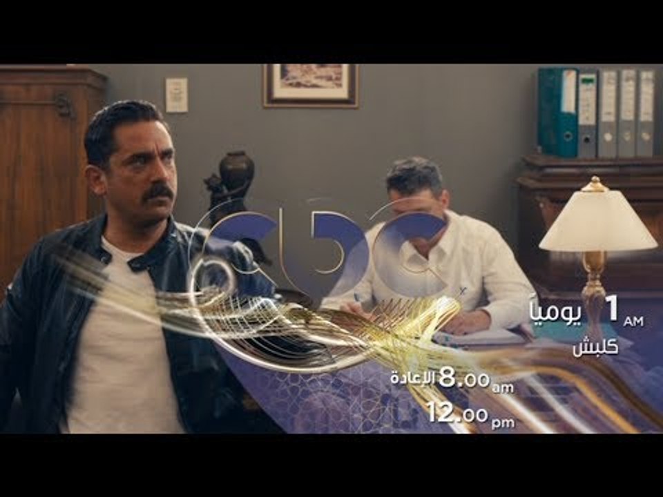 انتظرونا…يومياً في تمام الـ 1 بعد منتصف الليل م...