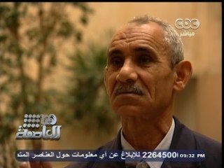 #هنا_العاصمة | ‪‎تقرير عن أشهر "ماسح أحذية" في #مصر