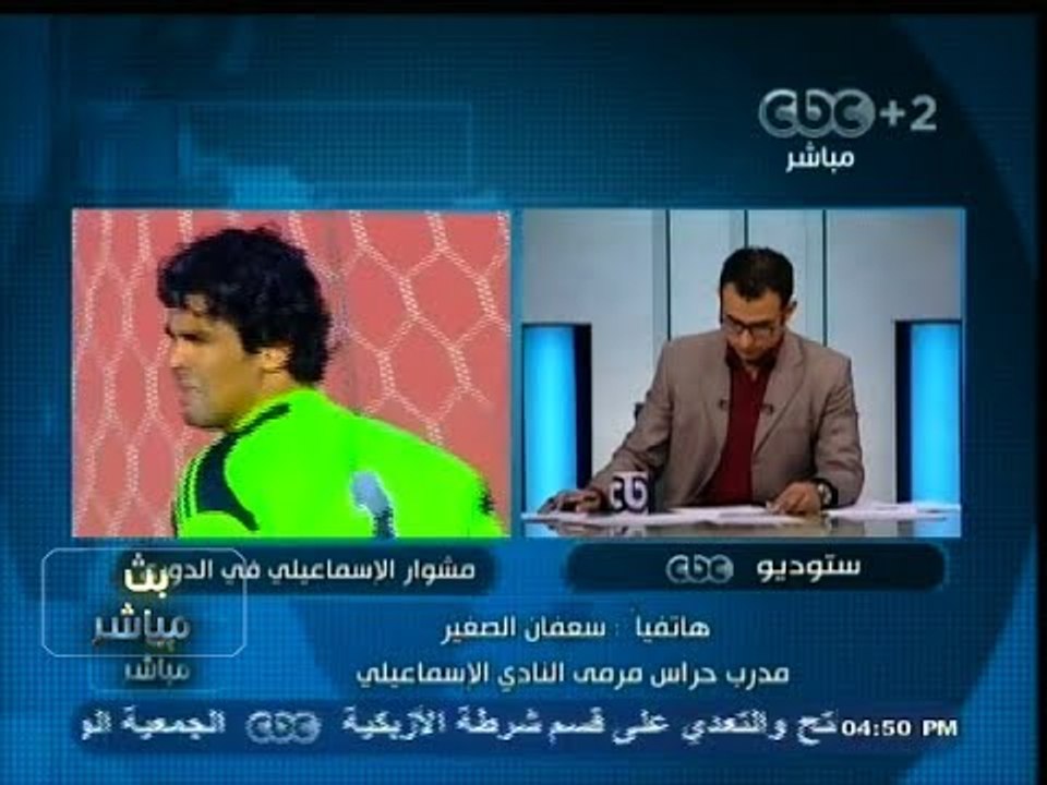 #بث_مباشر | #سعفان_الصغير : #عواد قادر على تعويض غياب #صبحي في افتتاح #الدوري