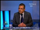 #بث_مباشر | حوار حول ‎قمة الارض والمياه التى تم عقدها بالأردن  | الجزء الثاني