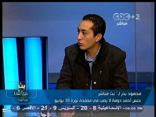 #بث_مباشر | حوار مع شباب "تمرد" حول مستقبل حملة تمرد | الجزء الثاني