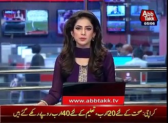 PPP Leader Nazar Gondal Joins PTI