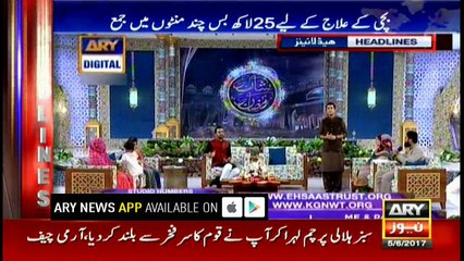 Headlines 1900 5th June 2017