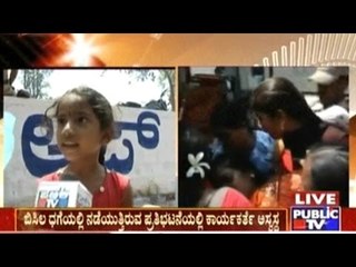 More & More Anganwadi Protesters Fall Sick; Protesters Refuse To Accept Food From MLA