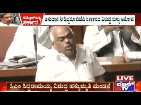 Privilege Motion Moved Against CM Siddaramaiah In Vidhana Sabha By BJP