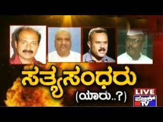 Public News | Check bandi | March 22nd, 2017