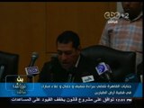 #بث_مباشر | جنايات القاهرة تقضي ببراءة #شفيق و #جمال و #علاء #مبارك في قضية أرض الطيارين
